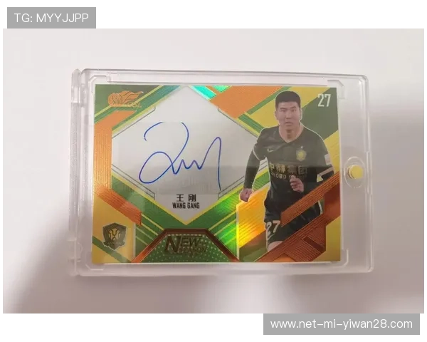 足球球星卡IMM价格揭秘一盒多少钱值得收藏投资吗